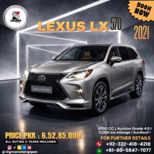 LEXUS LX 570