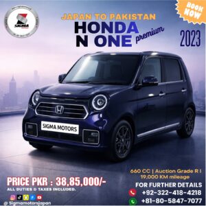HONDA N ONE – PREMIUM (2023)