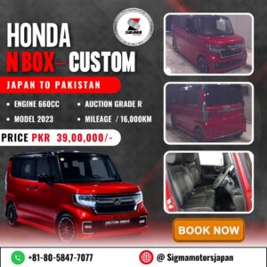 Honda N Box L