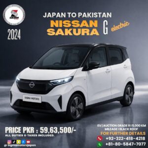NISSAN SAKURA G (EV )